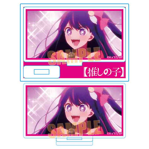 『【推しの子】』ミニスタンド/アイD